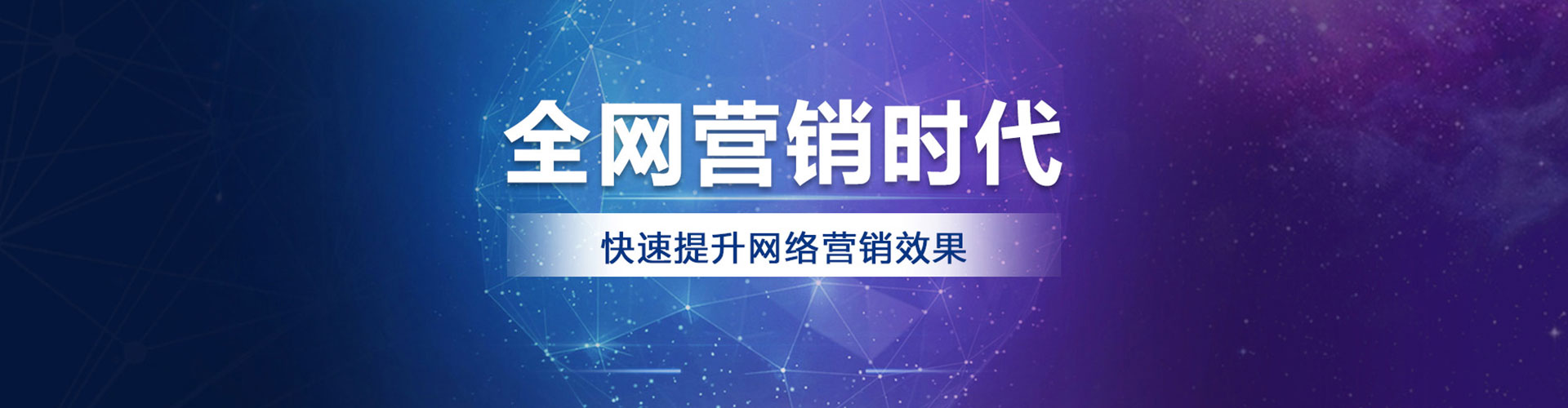 泗水百度开户高返点