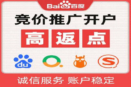 从零到一：一个完整的SEM竞价推广案例解析