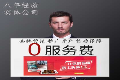 百度广告费用解析，投资回报率分析